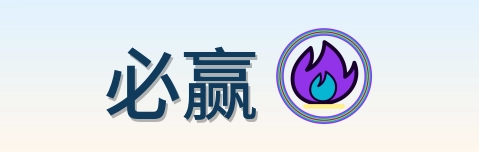必赢 LOGO